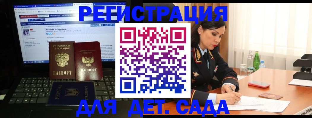 прописка для кредита в Марий Эл